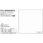 FKJA6000ZNN74a кальмар кухонная панель погреб ru Delica 3×8 размер 935×2455×3mm