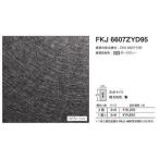 FKJA6607ZYD95 アイカ キッチンパネル セラール バイブレーション 3×8サイズ 935×2455×3mm 【代引不可】