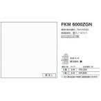 FKMA6000ZGNa кальмар кухонная панель погреб ru матовый 3×8 размер 935×2455×3mm