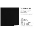 FKMA6400ZGDa кальмар кухонная панель погреб ru матовый 3×8 размер 935×2455×3mm [ оплата при получении не возможно ]