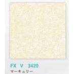  Япония декоративный элемент Lux FX-V3420pa NEAT Grace коврик 3X8(3x910x2420mm) не .melamin косметика доска Mercury 