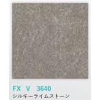  Япония декоративный элемент Lux FX-V3640pa NEAT Grace коврик 3X6(3x910x1820mm) не .melamin косметика доска шелковый lime Stone 