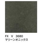 日本デコラックス FX-V3680 パニートグレイスマット 3X6(3x910x1820mm) 不燃メラミン化粧板 マリーンオニックス
