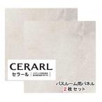 a кальмар промышленность камень глаз рисунок FYA1780ZMN погреб ru автобус салон для 3×8(3×935×2 455mm) размер 2 листов входит [ оплата при получении не возможно ]