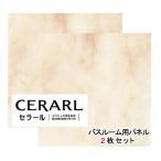 a кальмар промышленность .. рисунок FYA1827ZMN погреб ru автобус салон для 3×8(3×935×2 455mm) размер 2 листов входит [ оплата при получении не возможно ]