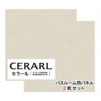 a кальмар промышленность .. рисунок FYA1896ZMN погреб ru автобус салон для 3×8(3×935×2 455mm) размер 2 листов входит [ оплата при получении не возможно ]