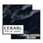 a кальмар промышленность камень глаз рисунок FYB10187ZMN погреб ru автобус салон для 3×8(3×935×2 455mm) размер 2 листов входит [ оплата при получении не возможно ]