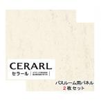 a кальмар промышленность камень глаз рисунок FYB1788ZMN погреб ru автобус салон для 3×8(3×935×2 455mm) размер 2 листов входит [ оплата при получении не возможно ]