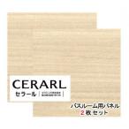 a кальмар промышленность Cherry рисунок . глаз FYB2606ZMN погреб ru автобус салон для 3×8(3×935×2 455mm) размер 2 листов входит 