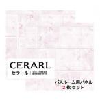 a кальмар промышленность .. рисунок FYC1723ZMN погреб ru автобус салон для 3×8(3×910×2 420mm) размер 2 листов входит [ оплата при получении не возможно ]