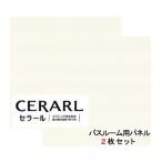 a кальмар промышленность одиночный цвет рисунок FYJ6200ZYN19 погреб ru автобус салон для 3×8(3×935×2 455mm) размер 2 листов входит [ оплата при получении не возможно ]