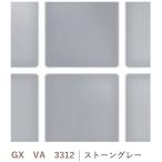  Япония декоративный элемент Lux GX-VA3312pa NEAT mo The iko3X8(3x910x2420mm) Stone серый 