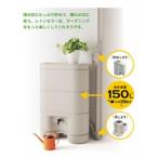 パナソニック 雨水貯留タンク レインセラー MQW104雨水利用!雨水タンク150L 【代引不可】