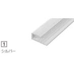 2 шт. входит ZK-1021B aluminium Joyner серебряный видеть порез . для B вид a кальмар погреб ru сооружение часть материал 3075mm [ оплата при получении не возможно ]