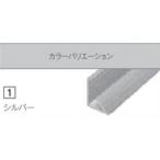 2 шт. входит ZK-1021E aluminium Joyner серебряный входить . для E вид a кальмар погреб ru сооружение часть материал 3075mm