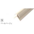 2 шт. входит ZK-2025C ABS Joyner pale beige .. для C вид a кальмар погреб ru сооружение часть материал 3075mm