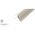 20 шт. входит ZK-2203C ABS Joyner слоновая кость .. для C вид a кальмар погреб ru сооружение часть материал 3075mm [ оплата при получении не возможно ]