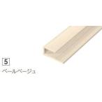20 шт. входит ZK-2205B ABS Joyner pale beige видеть порез . для B вид a кальмар погреб ru сооружение часть материал 3075mm