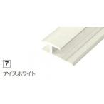 20 шт. входит ZK-2207A ABS Joyner лёд белый flat глаз земля для A вид a кальмар погреб ru сооружение часть материал 3075mm