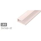 20 шт. входит ZKB220LRO ABS Joyner light rose видеть порез . для B вид a кальмар погреб ru сооружение часть материал 3075mm