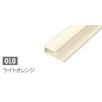 20 шт. входит ZKB220OLO ABS Joyner свет orange видеть порез . для B вид a кальмар погреб ru сооружение часть материал 3075mm
