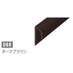2本入 ZKK202DBR ABSジョイナー ダークブラウン 水平見切り用 K形状 アイカ セラール施工部材 3075mm 【代引不可】