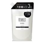 新モデルBOTANIST ボタニスト トリートメント モイスト ボタニカル 大容量詰替 ヘアケア 美容