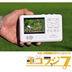 エコラジ7 TLM-ETR007 防災グッズ LEDライト搭載 手回し充電 携帯電話充電 携帯 テレビ  送料無料/エコラジ7ホワイト