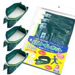 簡易トイレ 3枚入×1袋 自立式 車内 常備 安心 断水 災害 防災 アウトドア 緊急 持ち運び 定形外郵便発送【△規格内】送料無料/緊急用トイレポット3P