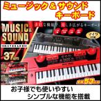 ºß¸Ë½èʬ MUSIC&SOUND¥¡¼¥Ü¡¼¥É¡¡37¸°È× ¥¡¼¥Ü¡¼¥É ¥Ç¥â¶Ê5¼ï ²»¿§8¼ï ¥ê¥º¥à8¼ï ¥Þ¥¤¥¯ÉÕ¤/37¸°È×¥¡¼¥Ü¡¼¥É
