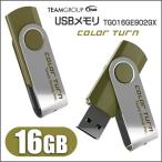 ¥»¡¼¥ë ¥á¡¼¥ëÊØÈ¯Á÷ Á÷ÎÁ̵ÎÁ USB¥á¥â¥ê¡¼16GB Color Turn E902 16GB Green USB¥á¥â¥ê USB¥Õ¥é¥Ã¥·¥å¥á¥â¥ê16GB/USB2.0 16GB¥°¥ê¡¼¥ó
