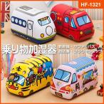 乗り物加湿器 新幹線 サファリバス 消防車 フラワーショップ/HF-1321