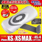 【★】送料無料　防災セットに！ ダイナモラジオライト 懐中電灯  スマホ 緊急充電 手回し充電式　台風 地震 停電 ラジオ /手回しラジオライト