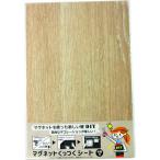 ダイドーハント マグネットくっつくシート ２００×３００ ナチュラルオーク 10177706