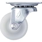 ハンマーキャスター 自在 ナイロン車 25mm 420G-N25