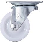 ハンマーキャスター 自在 ナイロン車 38mm 420G-N38