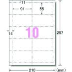 3Ms Lee M A-one TM мульти- карта визитная карточка стандарт белый одноцветный 10 поверхность 10 листов входит 51002