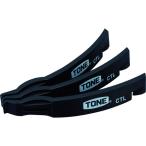 TONE トネ タイヤレバー 先端幅11.6mm CTL3