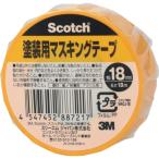 3M スリーエム スコッチ 塗装用マスキングテープ 18mmX18m M40J-18