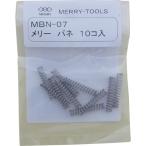 .книга@ металлоконструкция Meriva ne10 шт. входит MBN-07