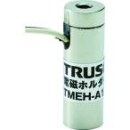 マグネット用品 電磁ホルダ ＴＲＵＳＣＯ　電磁ホルダー　Φ１０ＸＨ３０　  (TMEH-A1)