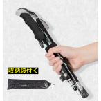 トレッキングポール 登山 ストック 三段式伸縮シャフト 折りたたみ式 ポール アルミニウム合金製 超軽量 日本語説明書付 EVAグリップ