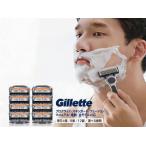 ji let бритва Pro g ride сменный товар 5 листов лезвие kami санки бритва gillette t знак kami санки .. санки .... Fusion ... бритва ультратонкий низкий . ультра высокая эффективность пробный бритва только сменный товар 