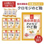 爆買 【6袋セット】 養