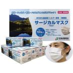 送料無料【サージカルマスク 500枚(50枚入×10箱)】日本製 高耐久 ３層構造 不織布マスク 使い捨て 長野県内製造 国内発送 大人用 ホワイト