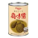 エバラ 帆立ソース 扇味醤 480g