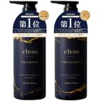 Cleo's Beaute? エクストラモイストシャンプー&リペアトリートメント 380ml クレオズ シャンプー クレオズボーテ アミノ酸シャンプー