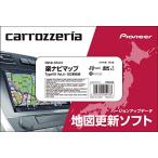 カロッツェリア(パイオニア) カーナビ 地図更新ソフト2019 楽ナビマップ TypeVII Vol.6・SD CNSD-R7610