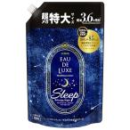 レノア オードリュクス 柔軟剤 マインドフルネスシリーズ スリープ 詰め替え 1,360mL
