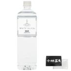 シリカクリエーション ホワイトシリカ 1000ml 高純度ケイ素ミネラル ポケットティッシュセット